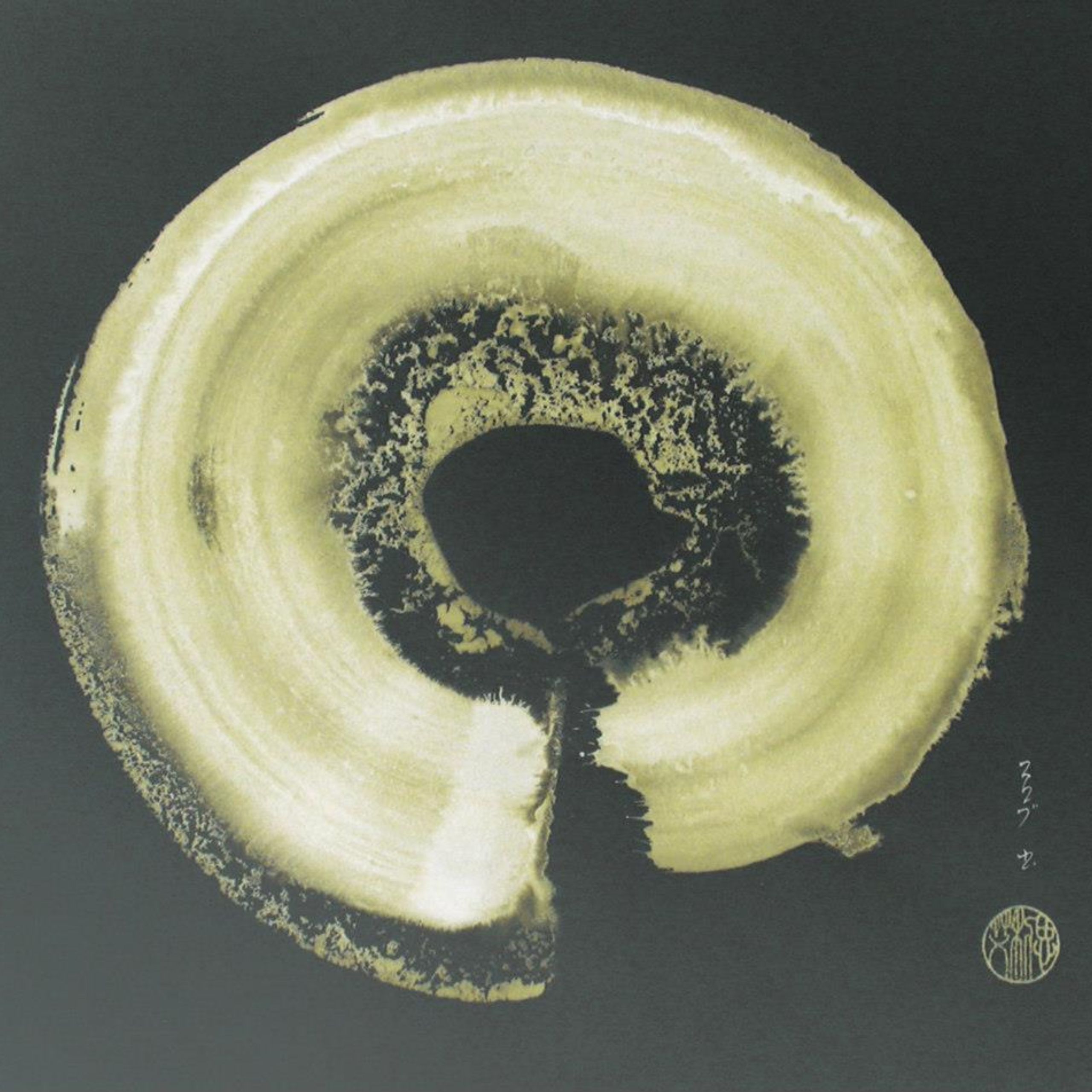 Oeurvre d'Élise Dumais – Centre d'exposition Louise-Carrier, Lévis